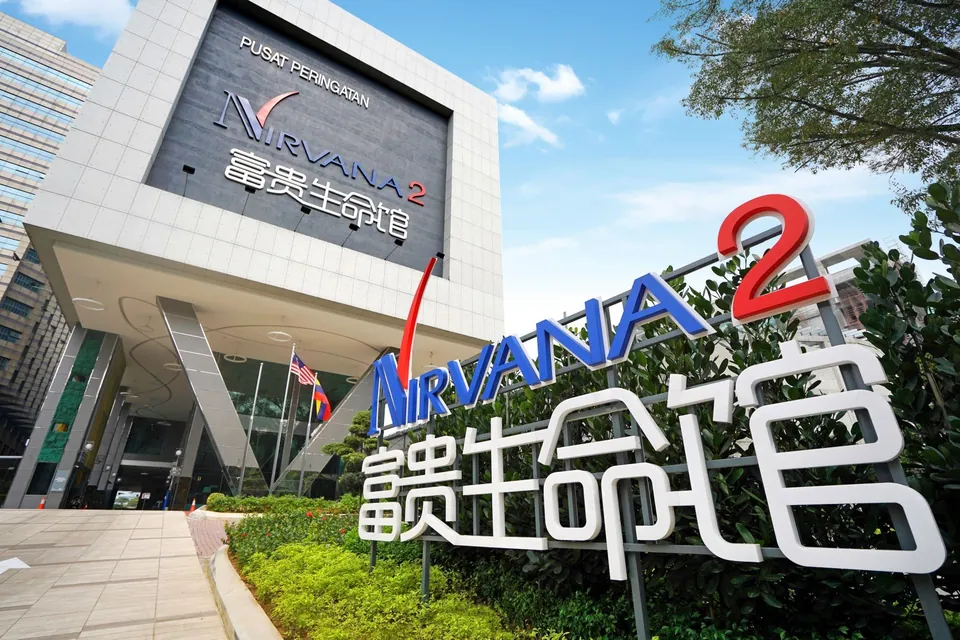 Nirvana 2 富贵生命馆入口照片：大楼外墙的 Nirvana 2 与富贵生命馆立体字