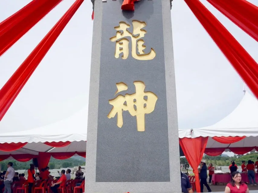 龙龟生基园区的龙神碑：灰色石碑刻着金色“龍神”二字，系着红绸
